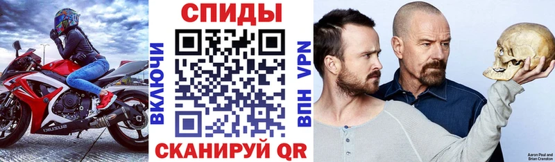 Амфетамин VHQ  Ленинск-Кузнецкий 
