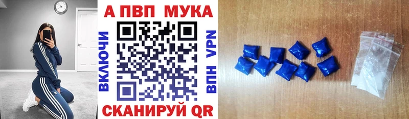 Alpha PVP Соль  купить   Ленинск-Кузнецкий 