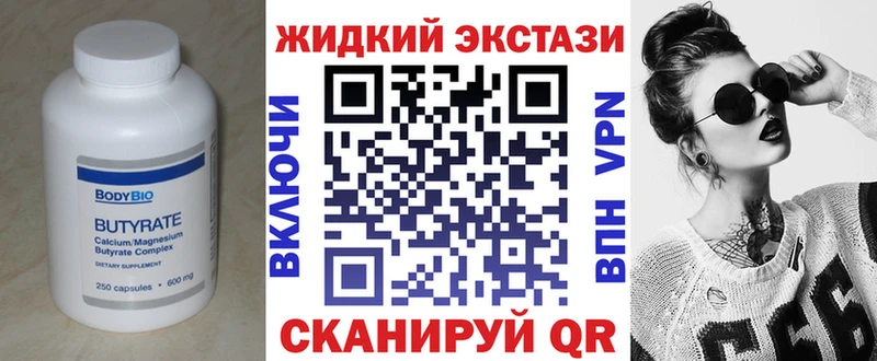hydra сайт  Ленинск-Кузнецкий  Бутират 99%  дарнет шоп 