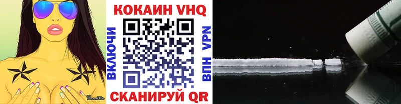 мега ТОР  купить закладку  Ленинск-Кузнецкий  Cocaine FishScale 