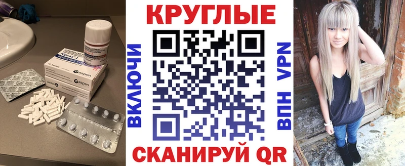 ЭКСТАЗИ mix  где купить наркотик  Ленинск-Кузнецкий 