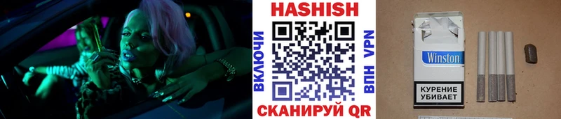 ГАШИШ AMNESIA HAZE  Ленинск-Кузнецкий 