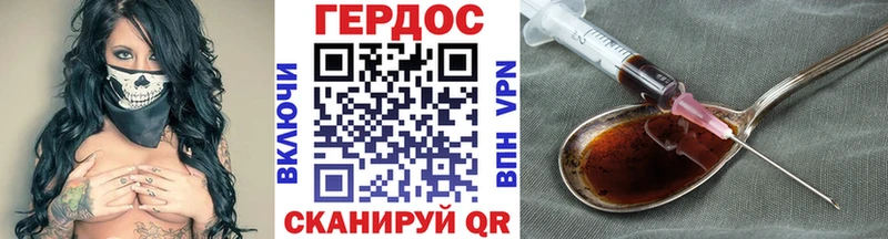 ГЕРОИН VHQ  Ленинск-Кузнецкий 