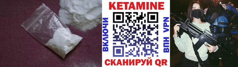 Кетамин ketamine  Ленинск-Кузнецкий 