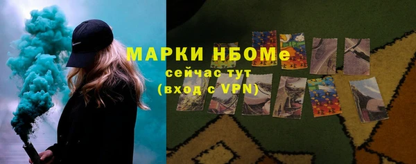 марки nbome Алзамай