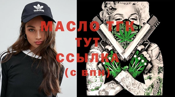 МДМА Алексеевка