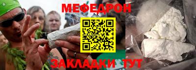 MESCALINE Донской