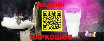 шишки Заволжье