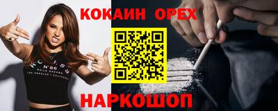 герыч Донецк
