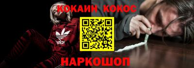 каннабис Дубна