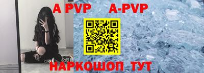 герыч Донецк