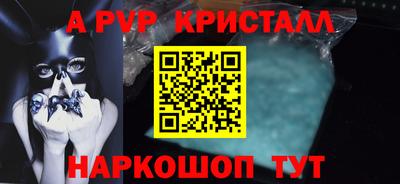 MESCALINE Донской