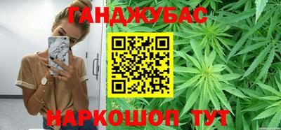 каннабис Дубна