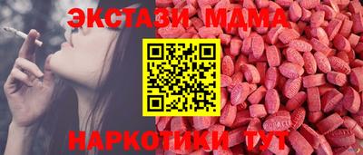 каннабис Дубна