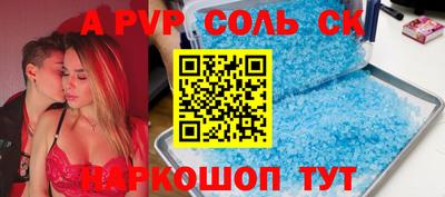 MESCALINE Донской