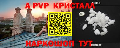 MESCALINE Донской