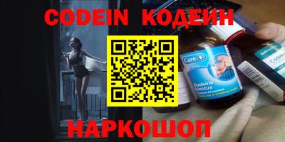 MESCALINE Донской