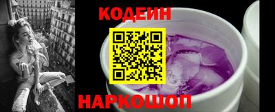 MESCALINE Донской