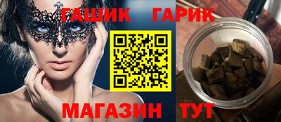 каннабис Дубна