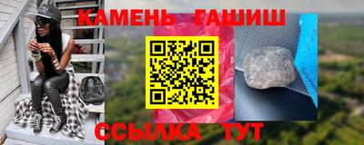 герыч Донецк