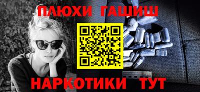 герыч Донецк