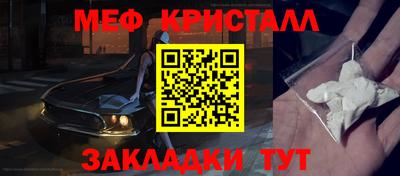 герыч Донецк