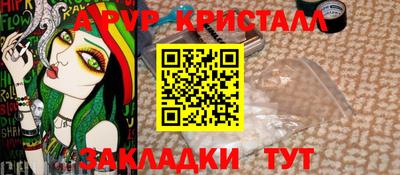 герыч Донецк