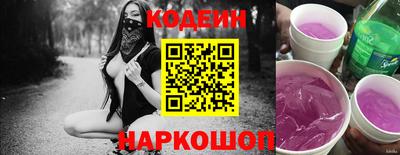 MESCALINE Донской