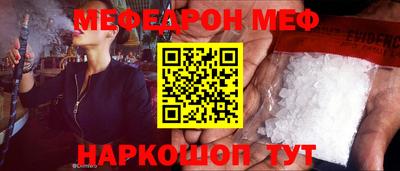 герыч Донецк