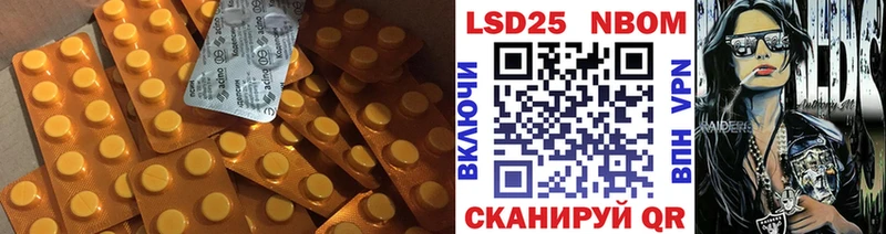 LSD-25 экстази ecstasy Ленинск-Кузнецкий