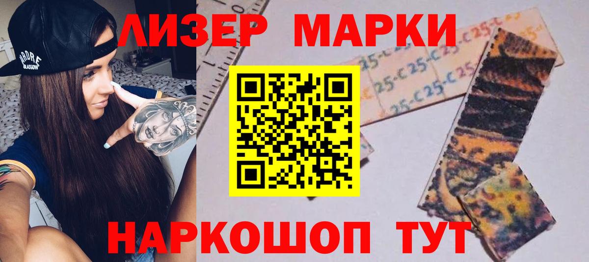 Лсд 25 экстази кислота  Вход с VPN  Ленинск-Кузнецкий 