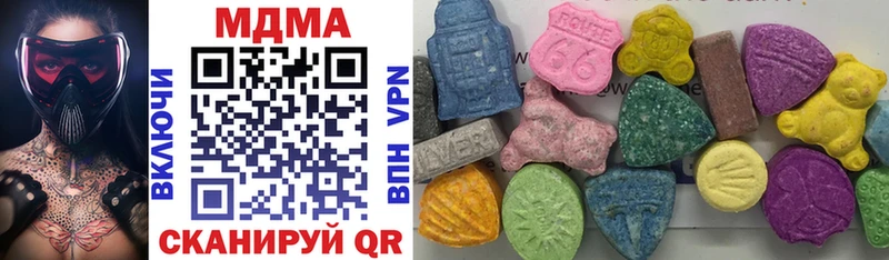 blacksprut ссылка  Ленинск-Кузнецкий  MDMA молли 