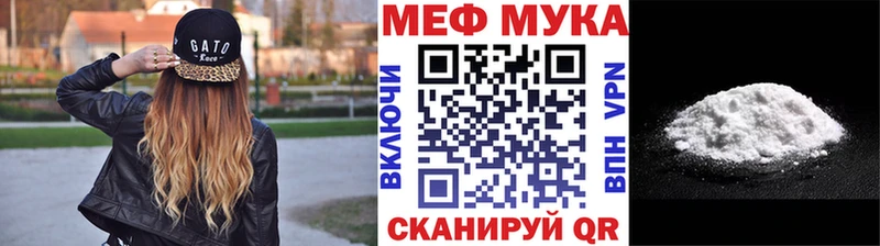 МЯУ-МЯУ кристаллы Ленинск-Кузнецкий