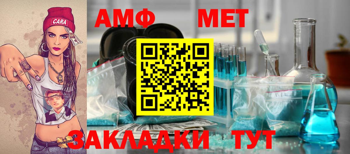Первитин Methamphetamine  Вход с VPN  Ленинск-Кузнецкий 
