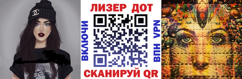 Марки 25I-NBOMe 1,5мг  купить наркотик  Ленинск-Кузнецкий 