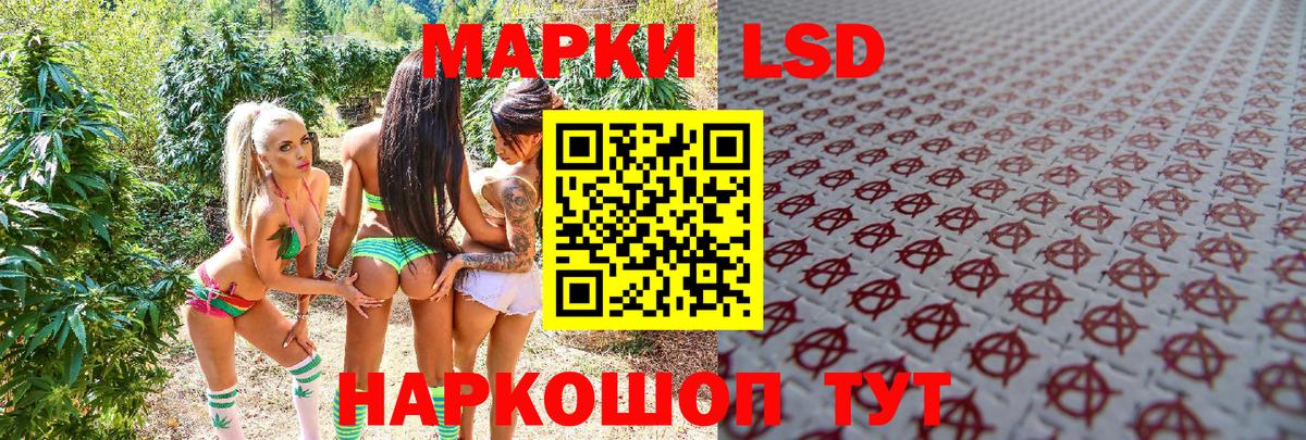 Марки 25I-NBOMe 1500мкг Ленинск-Кузнецкий