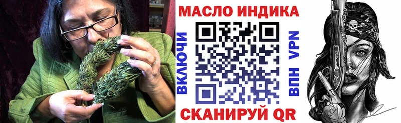 дарнет шоп Ленинск-Кузнецкий ТГК концентрат