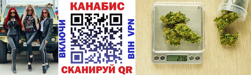 продажа наркотиков Ленинск-Кузнецкий Бошки Шишки Bruce Banner