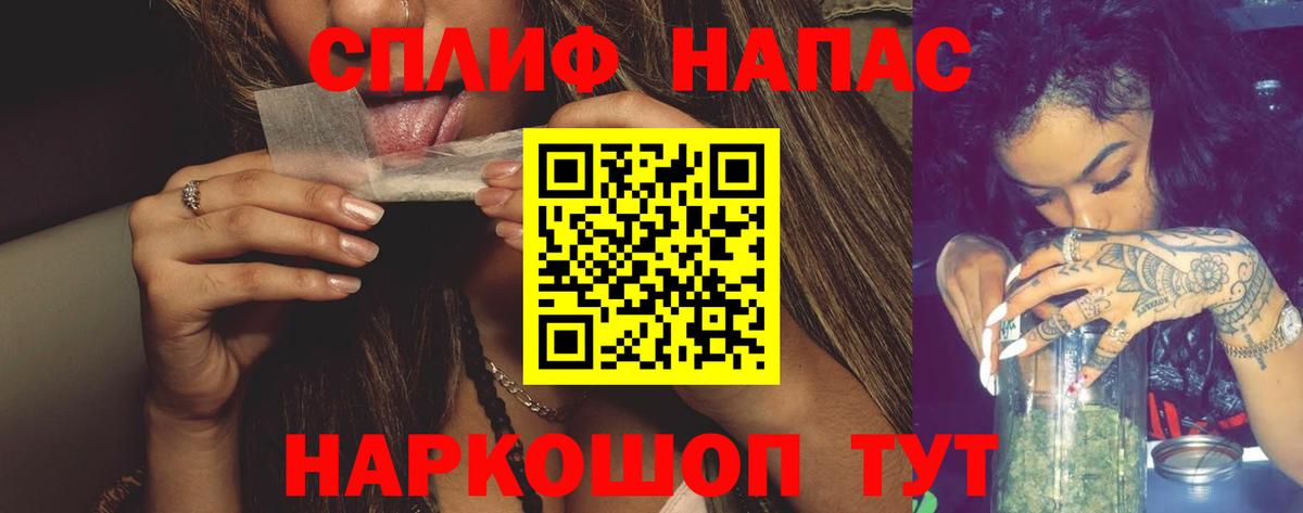 Каннабис OG Kush Ленинск-Кузнецкий